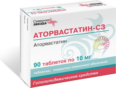 Аторвастатин-СЗ таб 10 мг 90 шт