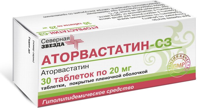 Аторвастатин-СЗ таб 20 мг 30 шт