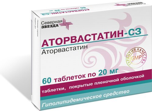 Аторвастатин-СЗ таб 20 мг 60 шт