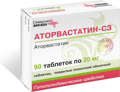 Аторвастатин-СЗ таб 20 мг 90 шт