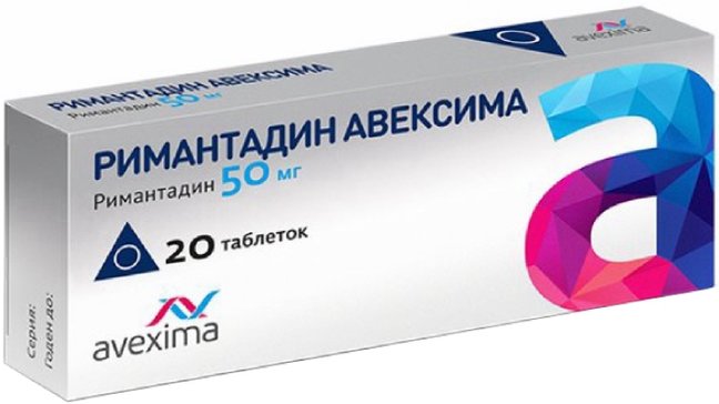 Римантадин Авексима таб 50 мг 20 шт