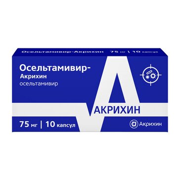 Осельтамивир-Акрихин капсулы 75 мг 10 шт