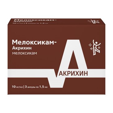 Мелоксикам-Акрихин раствор 10 мг.мл 1,5 мл амп 3 шт для внутримышечного введения