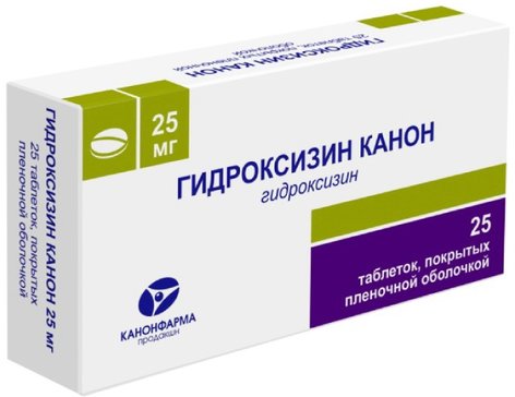 Гидроксизин Канон таб 25 мг 25 шт