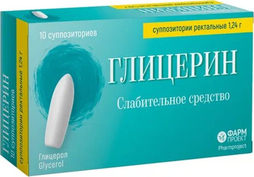 Глицерин суппозитории детские 1.24г 10 шт