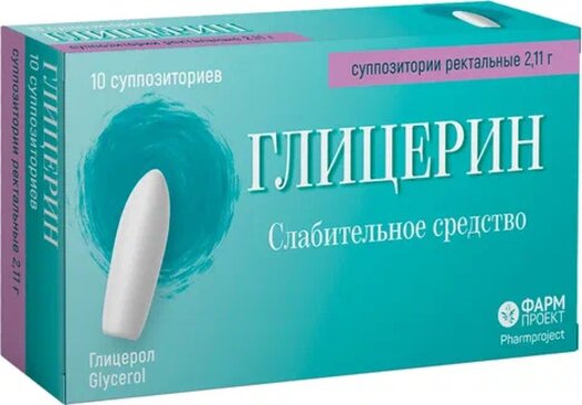 Глицерин суппозитории 2.11г 10 шт