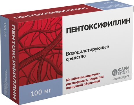 Пентоксифиллин таб 100 мг 60 шт