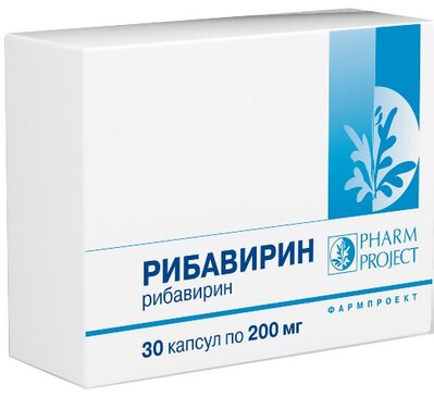 Рибавирин капс 200 мг 30 шт
