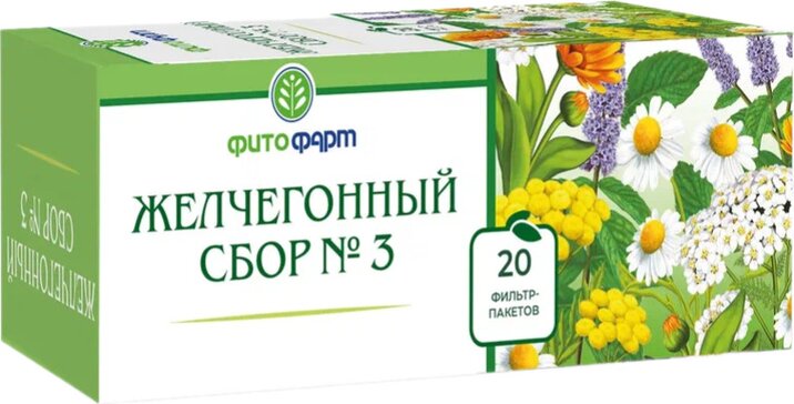 Желчегонный сбор №3 ф.пак 20 шт