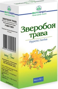 Зверобоя трава 50 г