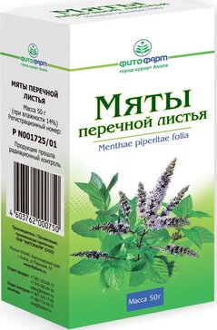 Мяты перечной листья 50 г