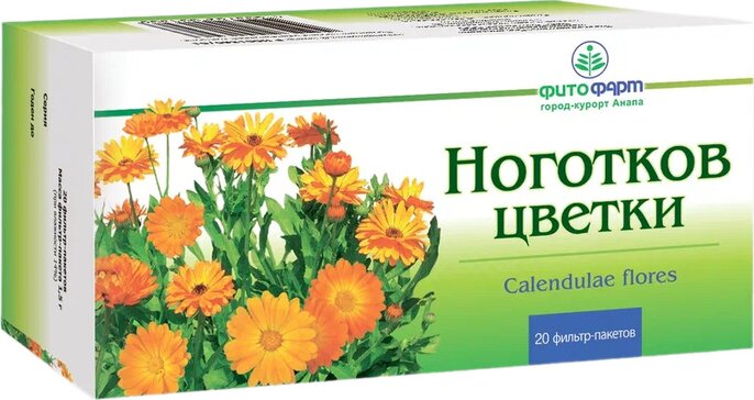 Ноготков (календулы) цветки 1.5г ф.пак 20 шт