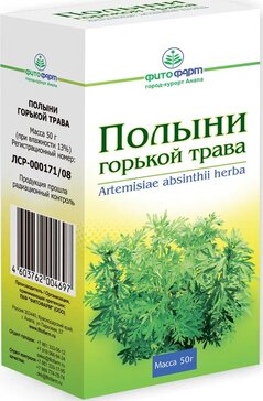 Полыни горькой трава 50 г