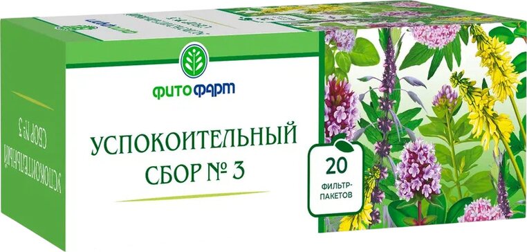 Успокоительный сбор №3 2г ф.пак 20 шт фитофарм