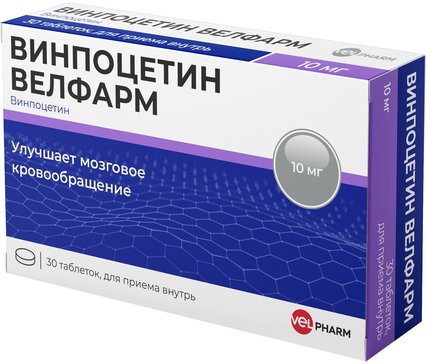 Винпоцетин Велфарм таб 10 мг 30 шт