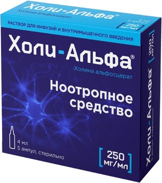 Холи-Альфа раствор для инъекций 250 мг.мл 4 мл амп 5 шт