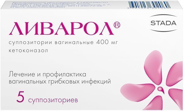 Ливарол противогрибковое средство от молочницы, 5 шт суппозитории вагин. 400 мг