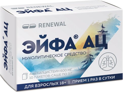 Эйфа АЦ гранулы для приготовления раствора 600 мг пак 10 шт