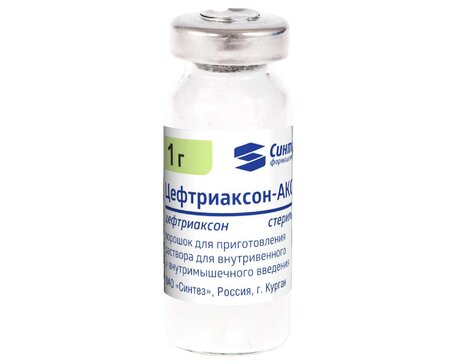 Цефтриаксон-АКОС 1 г 1 фл порошок для приготовления раствора для инъекций