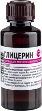 Глицерин раствор 40 г