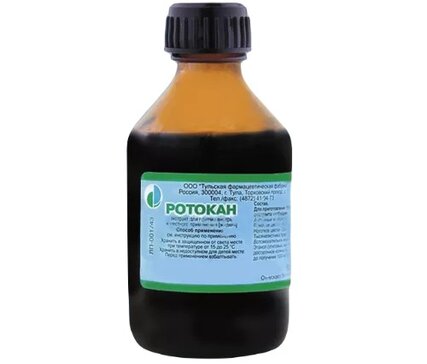 Ротокан экстракт жидкий 50 мл для приема внутрь и местного применения