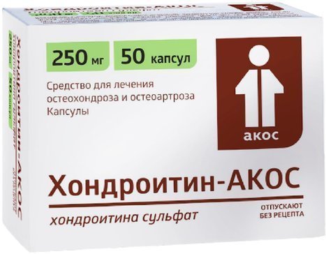 Хондроитин-АКОС капс 250 мг 50 шт