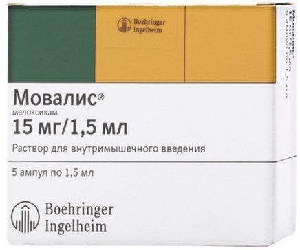Мовалис раствор 15 мг.1,5 мл амп 5 шт для внутримышечного введения