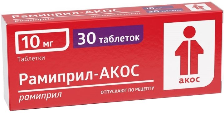 Рамиприл-АКОС таб 10 мг 30 шт