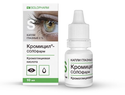 Кромицил-СОЛОфарм капли глазные 2% 10 мл