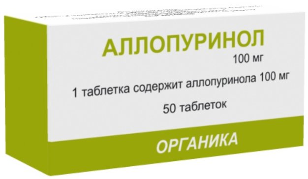 Аллопуринол таб 100 мг 50 шт