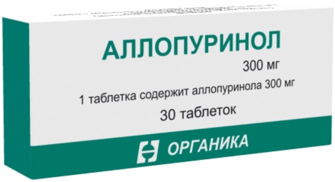 Аллопуринол таб 300 мг 30 шт
