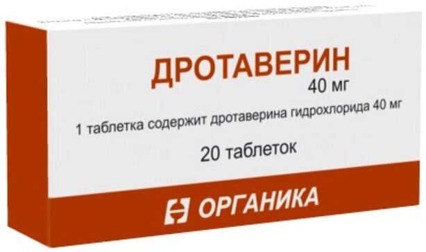 Дротаверин таб 40 мг 20 шт