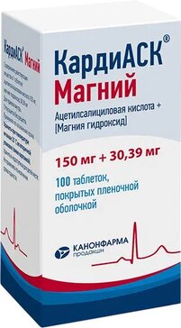 КардиАСК Магний таб 150мг+30.39мг 100 шт