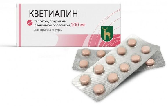 Кветиапин таб. 100 мг 60 шт