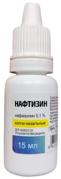 Нафтизин капли назал. 0.1% 15мл фл лекарь