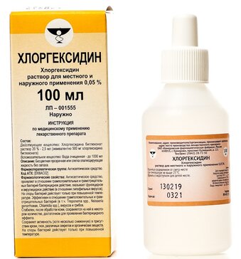 Хлоргексидин раствор для местного и наружного применения 0.05% 100 мл