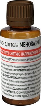 Меновазин раствор 40 мл
