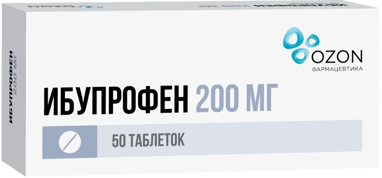 Ибупрофен таб 200 мг 50 шт