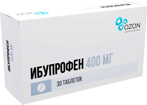 Ибупрофен таб п.об пленочной 400мг 30 шт озон