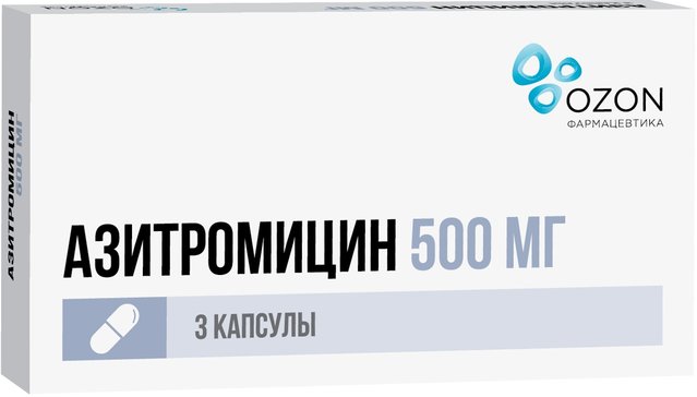Азитромицин капс 500 мг 3 шт