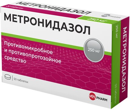 Метронидазол Велфарм таб 250 мг 50 шт