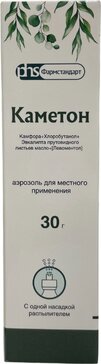 Каметон аэрозоль 30 г