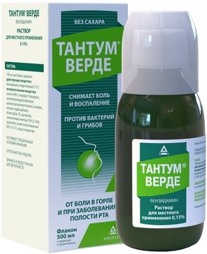 Тантум Верде раствор 0.15% 500 мл