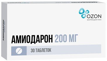 Амиодарон таб. 200 мг 30 шт