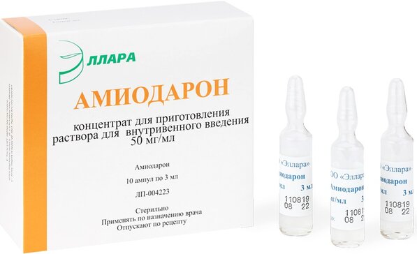 Амиодарон концентрат 50 мг.мл 3 мл амп 10 шт для приготовления р-ра для в.в введения