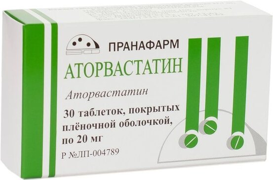 Аторвастатин таб 20 мг 30 шт