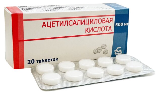 Ацетилсалициловая кислота таб 500 мг 20 шт