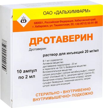 Дротаверин раствор для инъекций 20 мг.мл 2 мл амп 10 шт