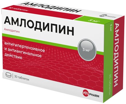 Амлодипин Велфарм таб 5 мг 30 шт