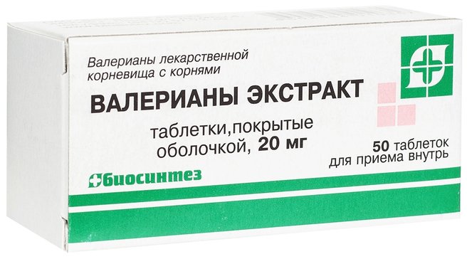 Валерианы экстракт таб 20 мг 50 шт